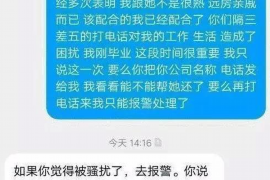 芮城专业要账公司如何查找老赖？