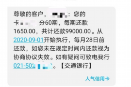 芮城芮城的要账公司在催收过程中的策略和技巧有哪些？